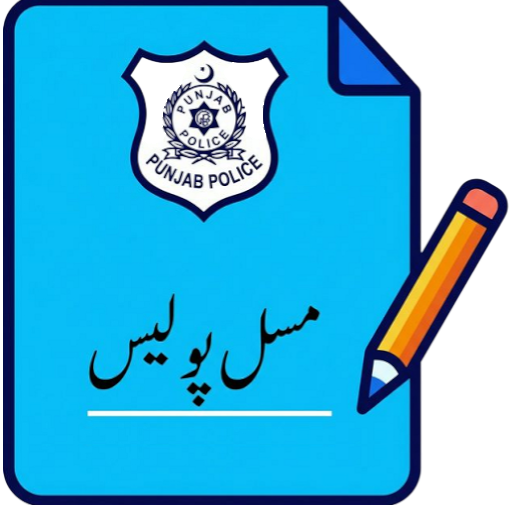 MPW